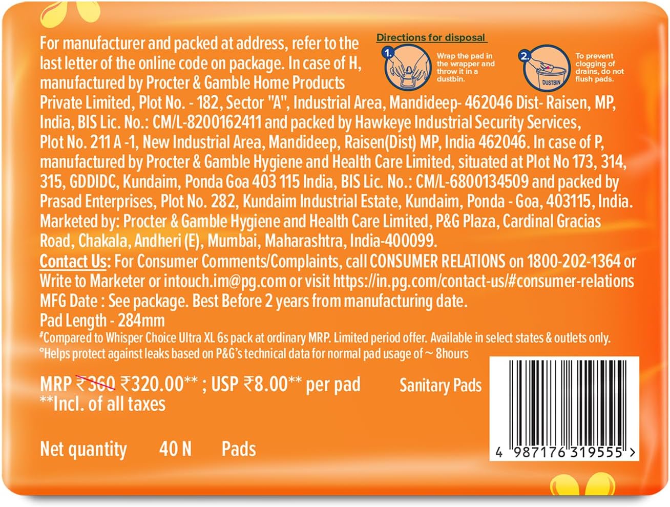 Whisper  XL, 40s Napkins - Image 7