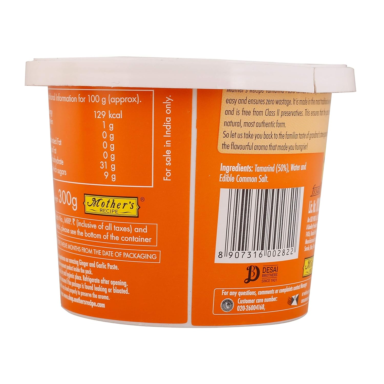 Mothers Recipe Tamarind Ginger Paste Cup Jar