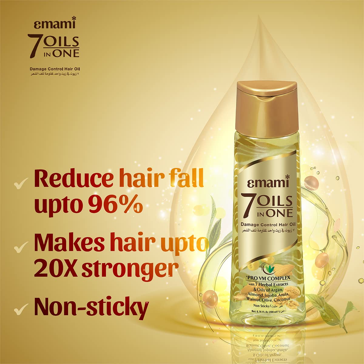 Emami 7 Oils in One Hair Oil  - Image 2