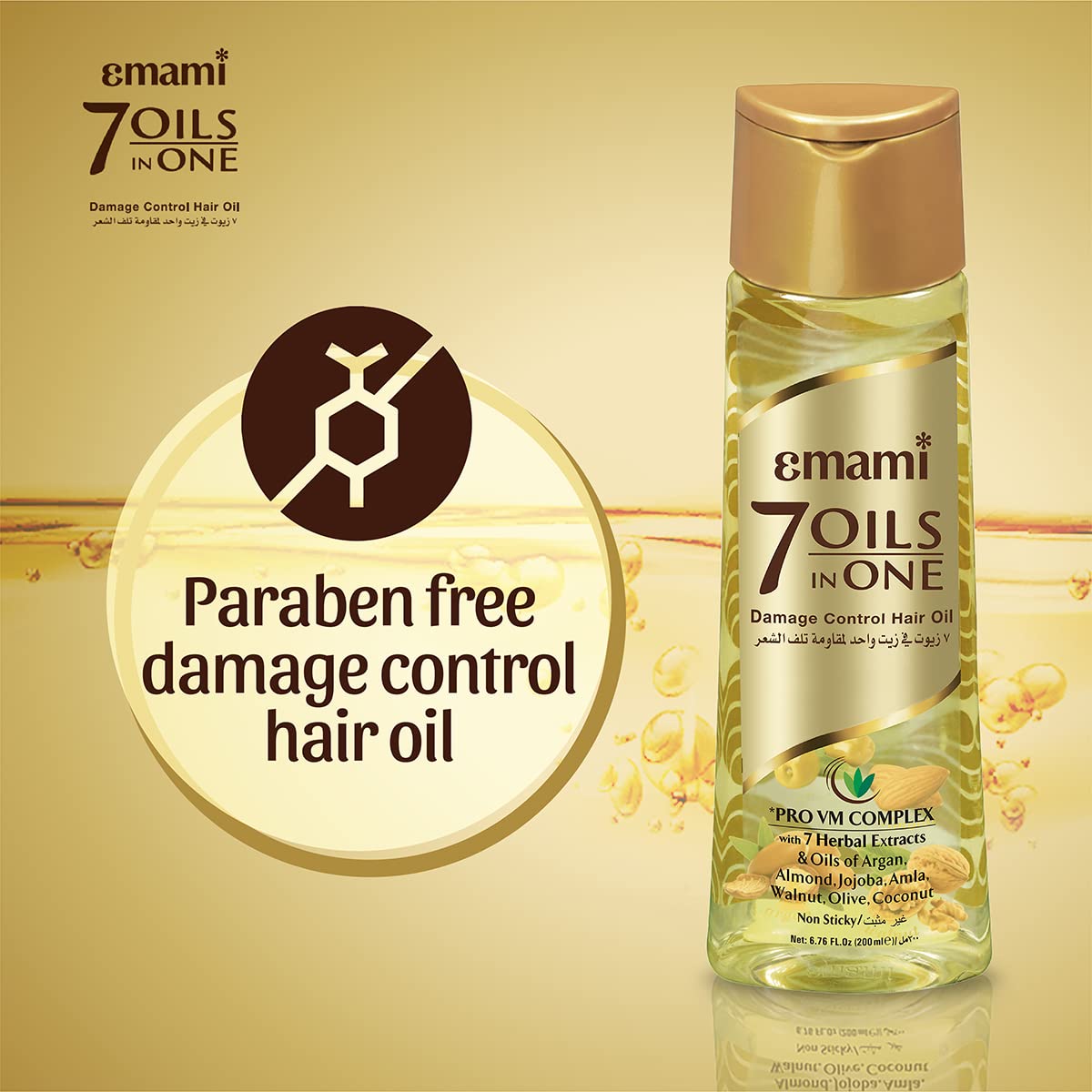 Emami 7 Oils in One Hair Oil  - Image 5