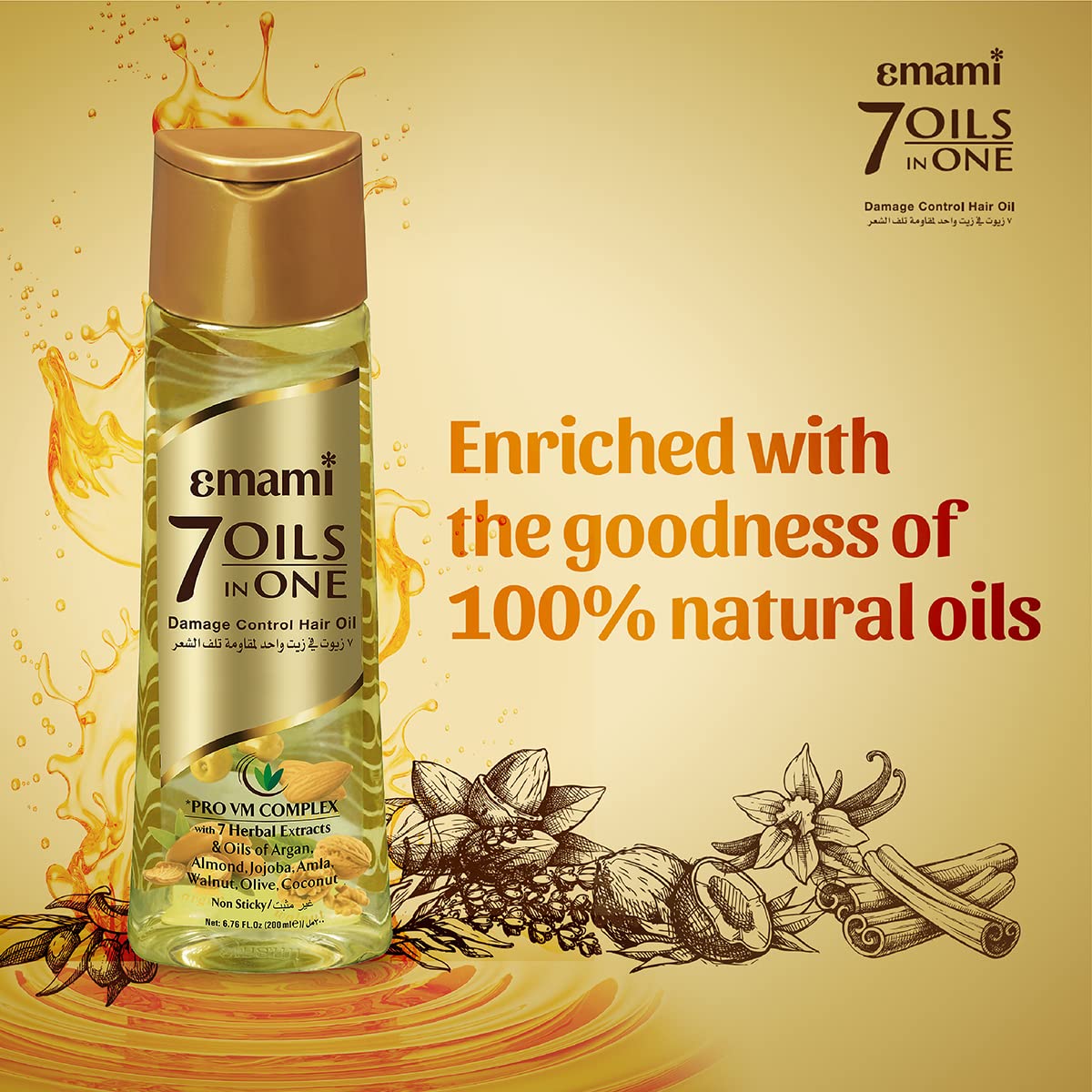 Emami 7 Oils in One Hair Oil  - Image 7