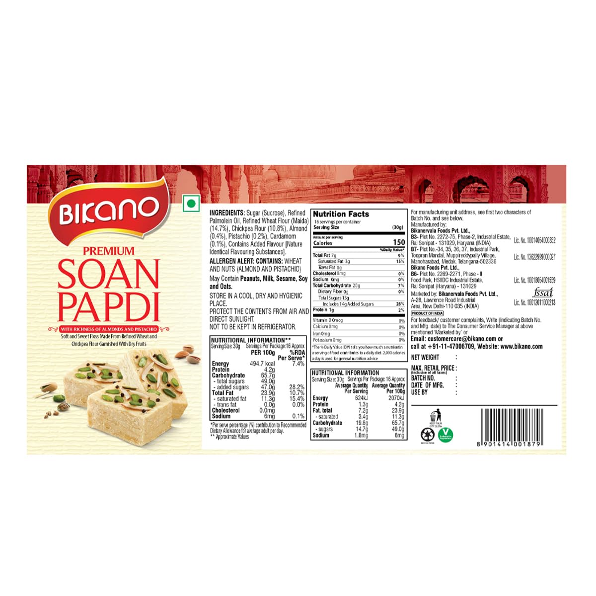 Bikano Soan Papdi Premium 500g - Image 5