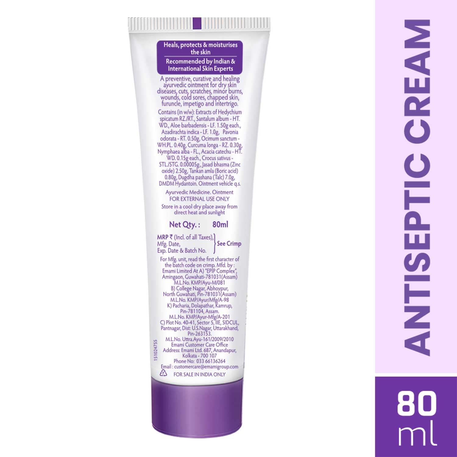 BOROPLUS Antiseptic Cream, 80ml - Image 7
