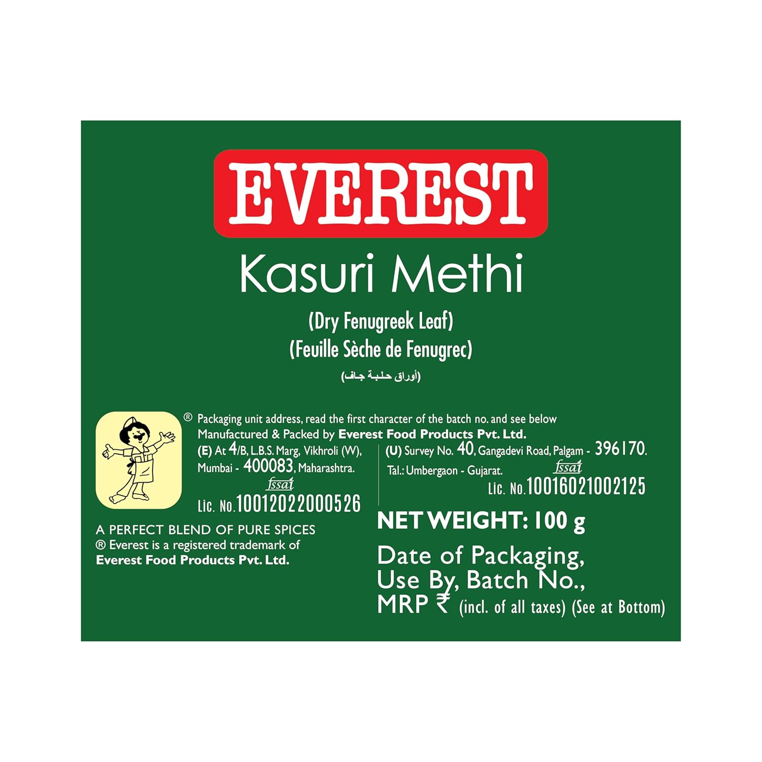Everest Whole Kasuri Methi,100 Gram - Image 2